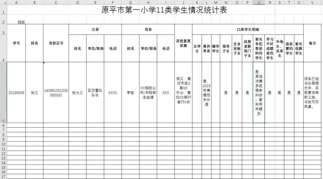 e1cd81e96b6c563795a9467a4d16a85a.png