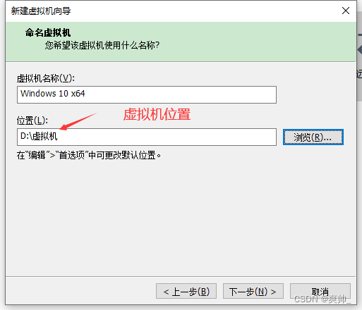 【VMW】虚拟机安装小攻略