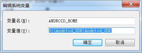 andriod_home