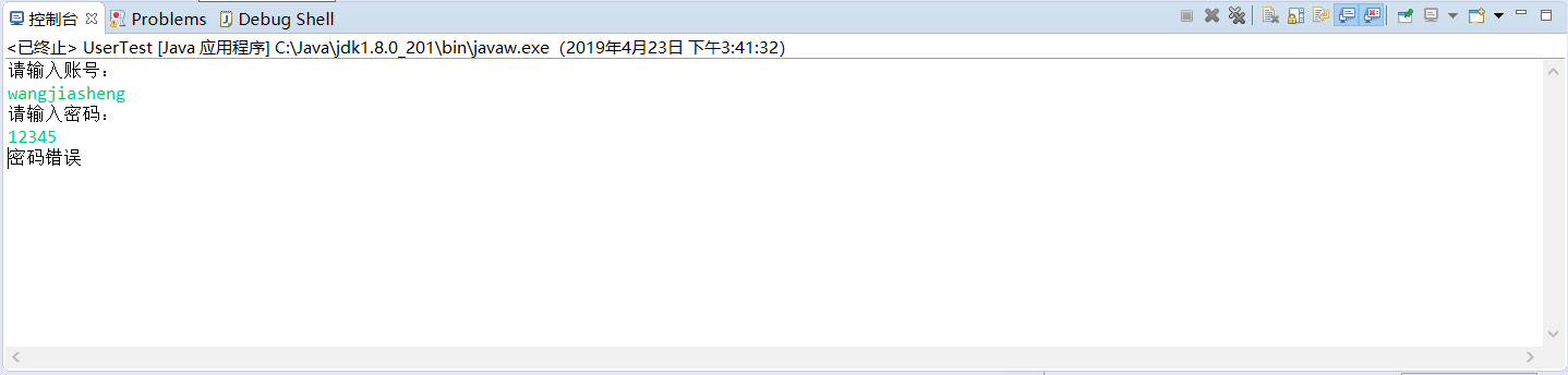 1631401-20190423154322128-1085686607.png