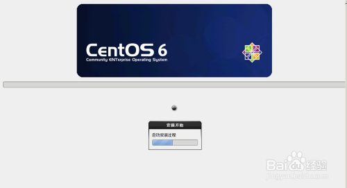 小白安装中文CentOS 6.5的详细步骤及要注意点
