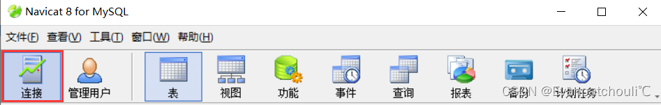 【JSP课程设计】个人信息管理系统（代码保姆级）【更新】