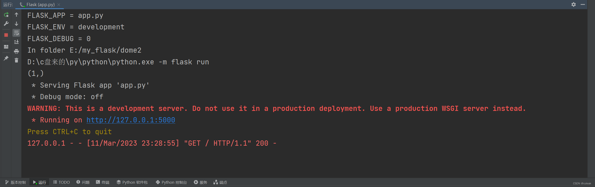 【flask-sqlalchemy】SQLAlchemy+PyMysql到mysql的映射_sqlalchemy mysql-CSDN博客 image.