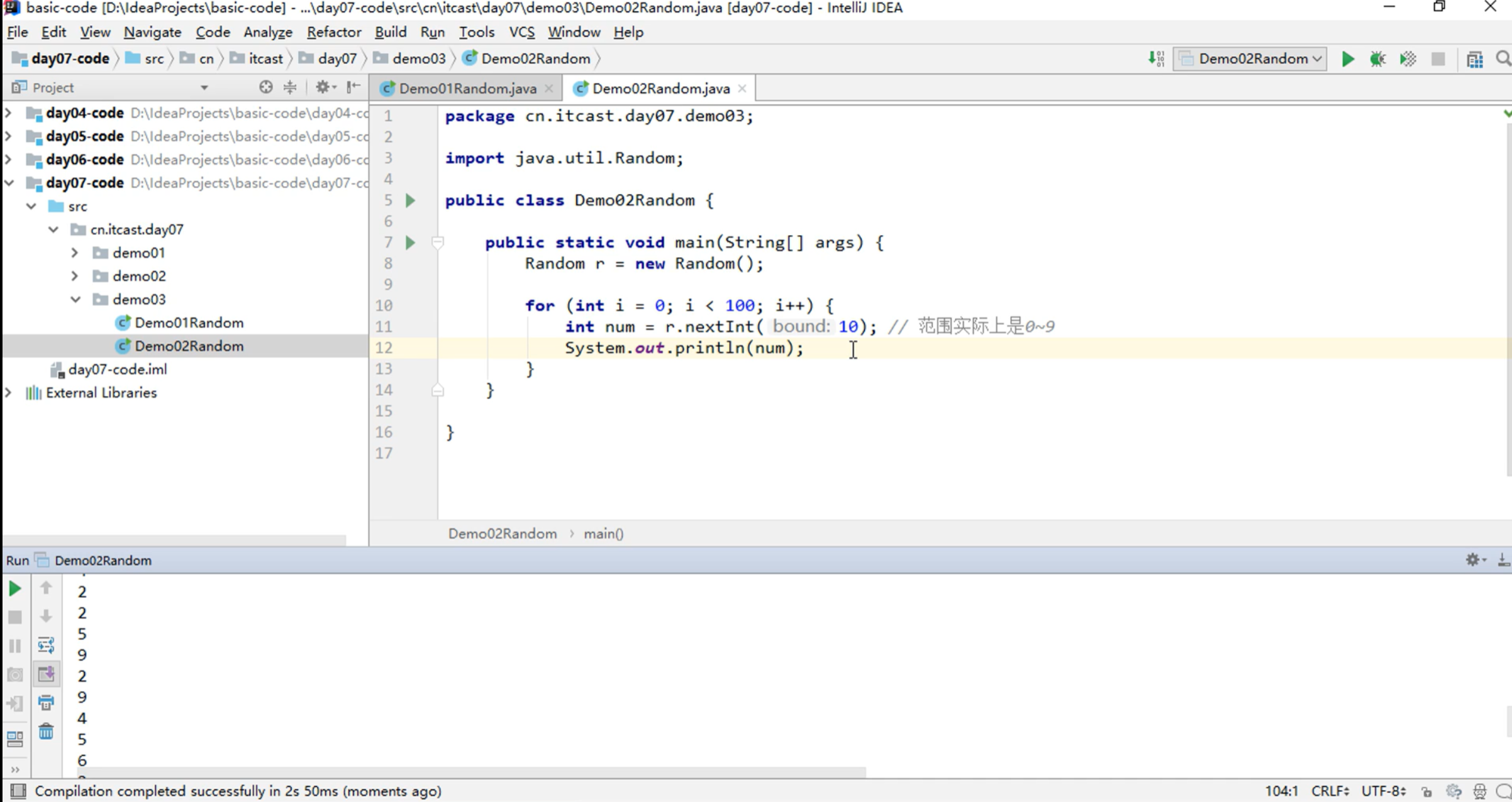 java——API——Random类-CSDN博客