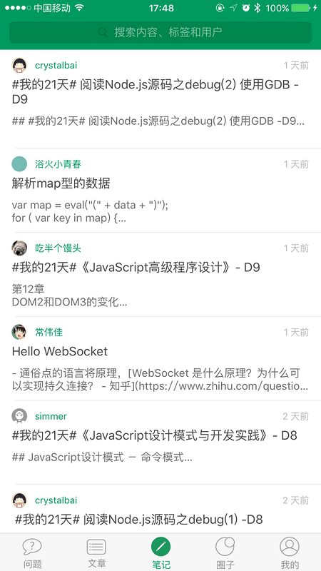 图片描述 图片描述