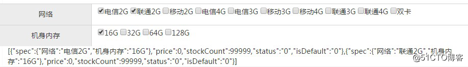 Java之品优购课程讲义_day06（7）