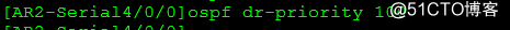 OSPF