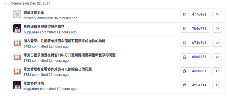 1214974-20171222212354975-1127720114.png