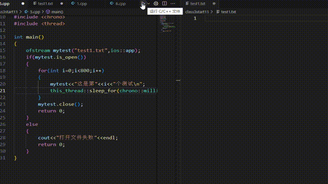 C++文件操作(3)_c++ flush-CSDN博客