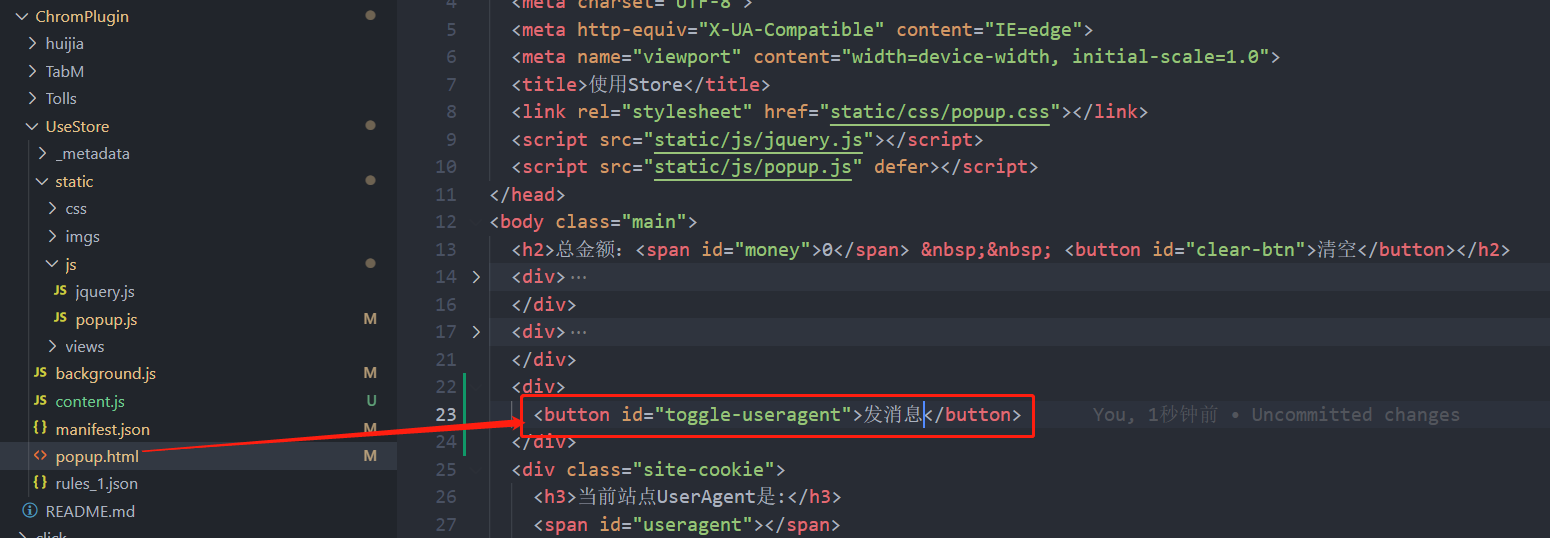 javascript 数组 pop() javascript 教程 Images... chrome extensions插件中自己的popue.js和content.js进行通讯通信消息传递manifest V3版_popup ...