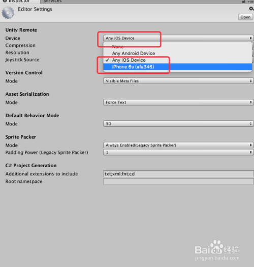 Unity Remote 之 快速Unity应用免安装真机调试