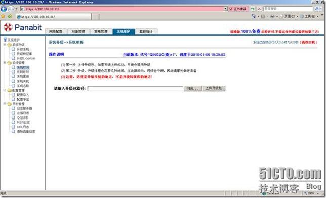 clip_p_w_picpath016