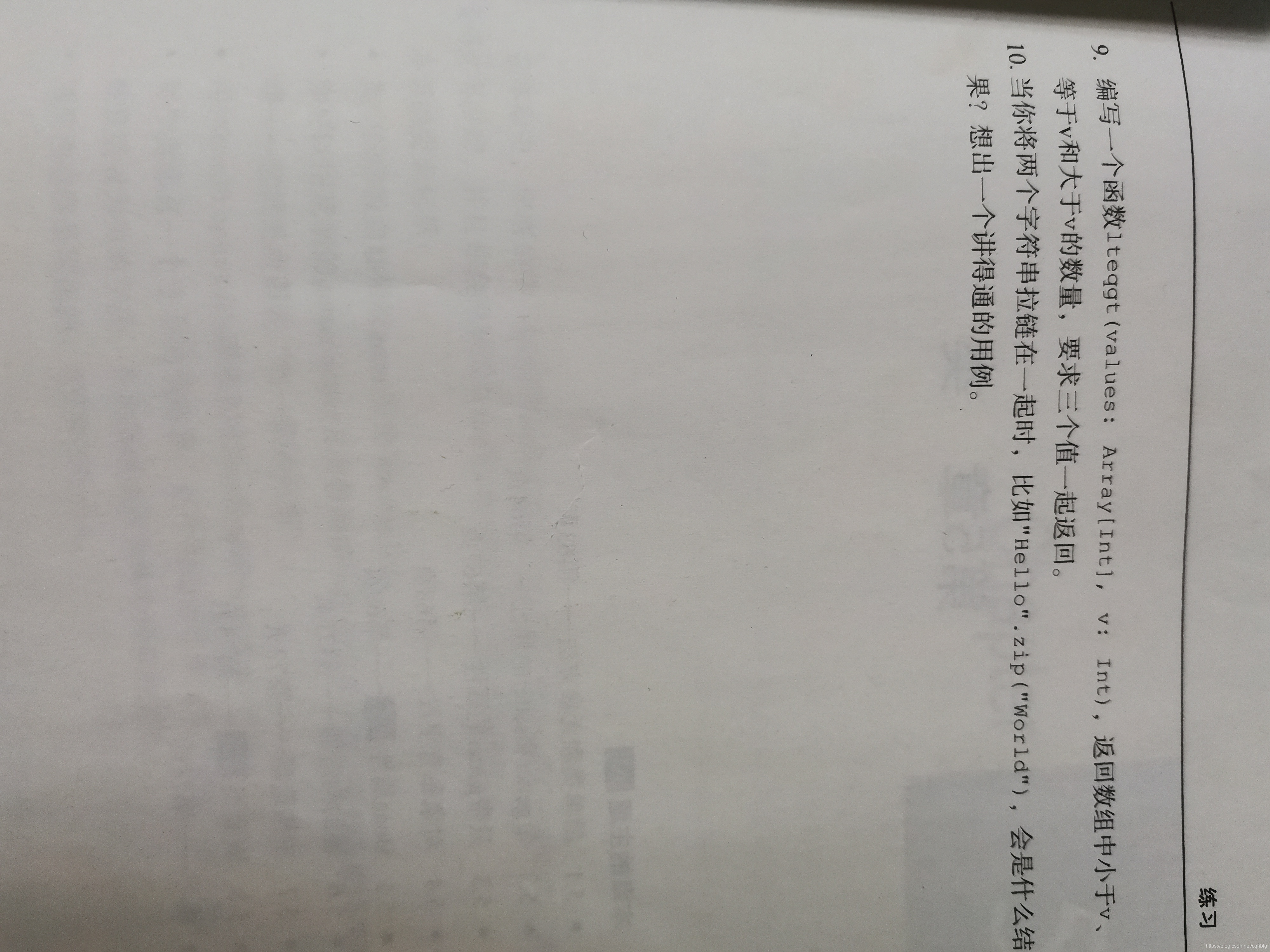 题目