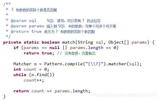 PrepareStatement 如何打印真实 SQL_preparedstatement 打印sql-CSDN博客