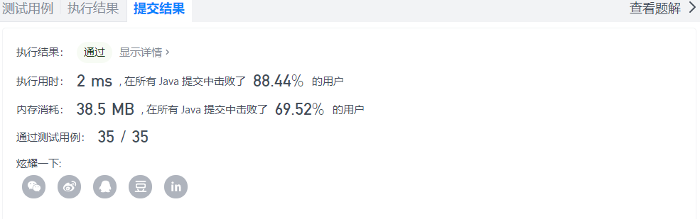 image-20210929115004927