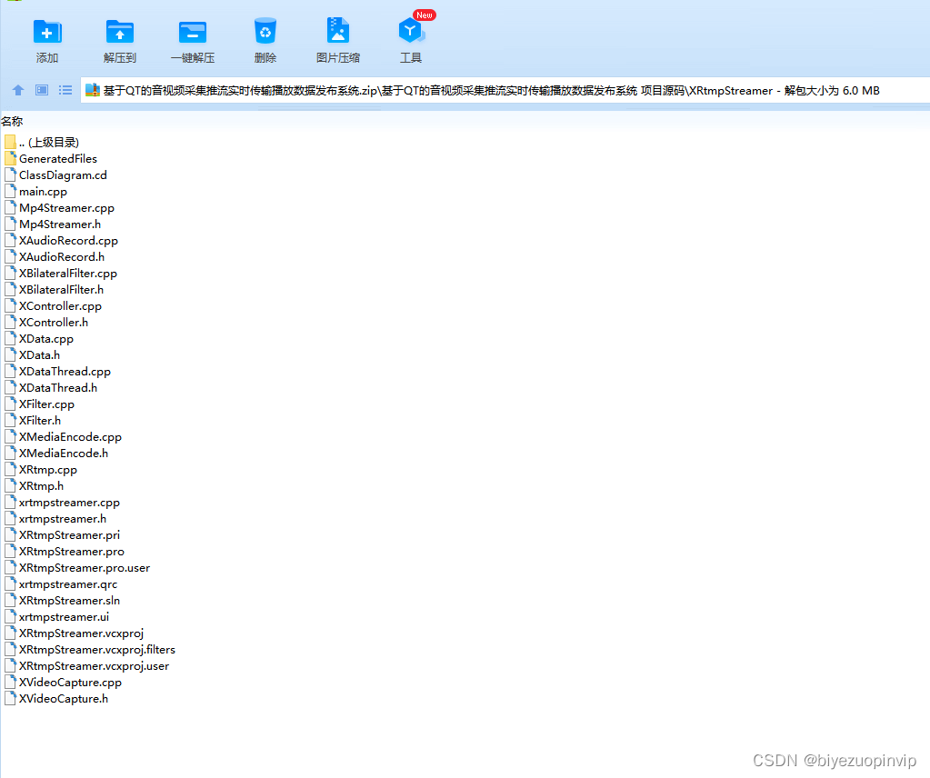 在这里插入图片描述 https://i-blog.csdnimg.cn/blog_migrate/ea3fee8b7550f4bcb059183498563f05.png#pic_center