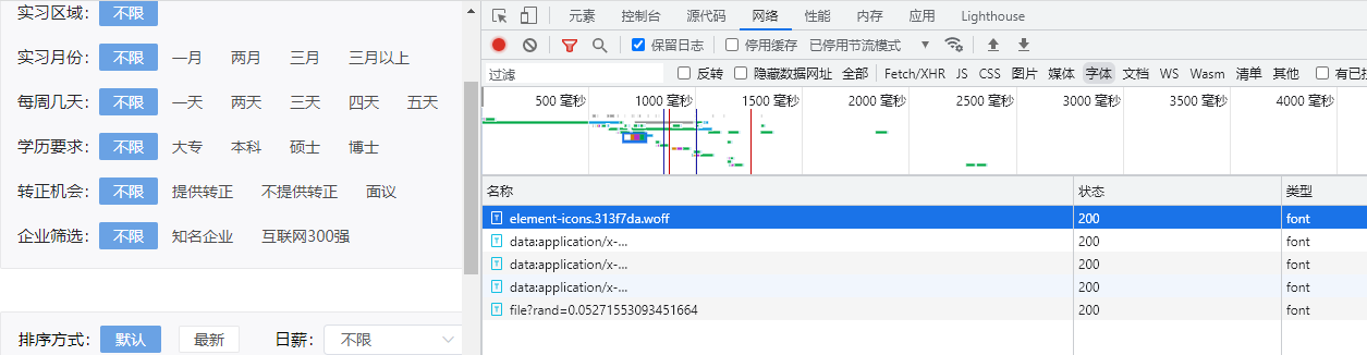 敢看系列？Python字体反爬实战案例之实习那僧，继续挖坑
