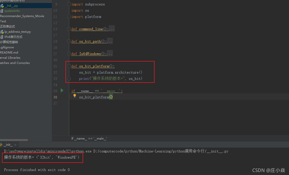 Python——利用commond line获取window操作系统位数_python 获取windows 位数-CSDN博客