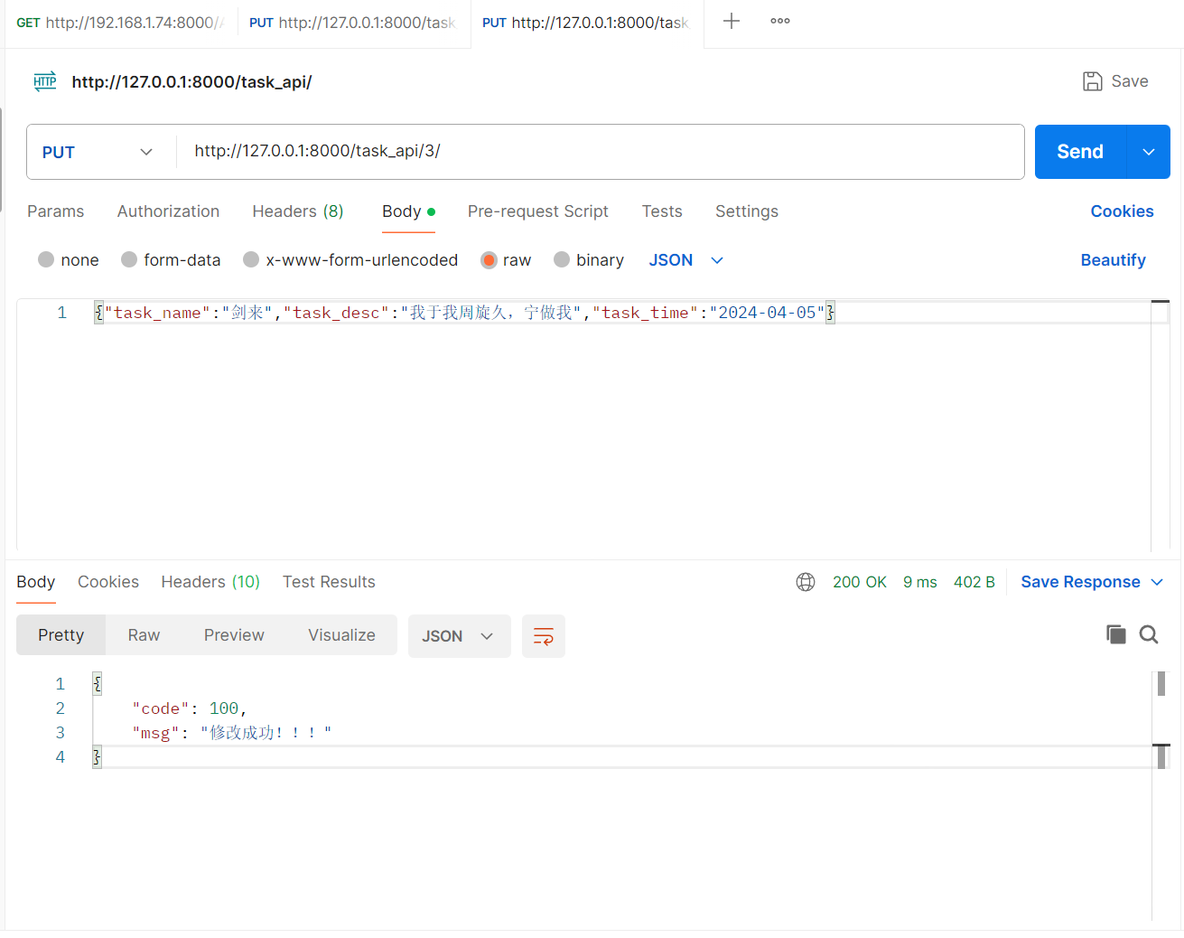 image-20240412190754671