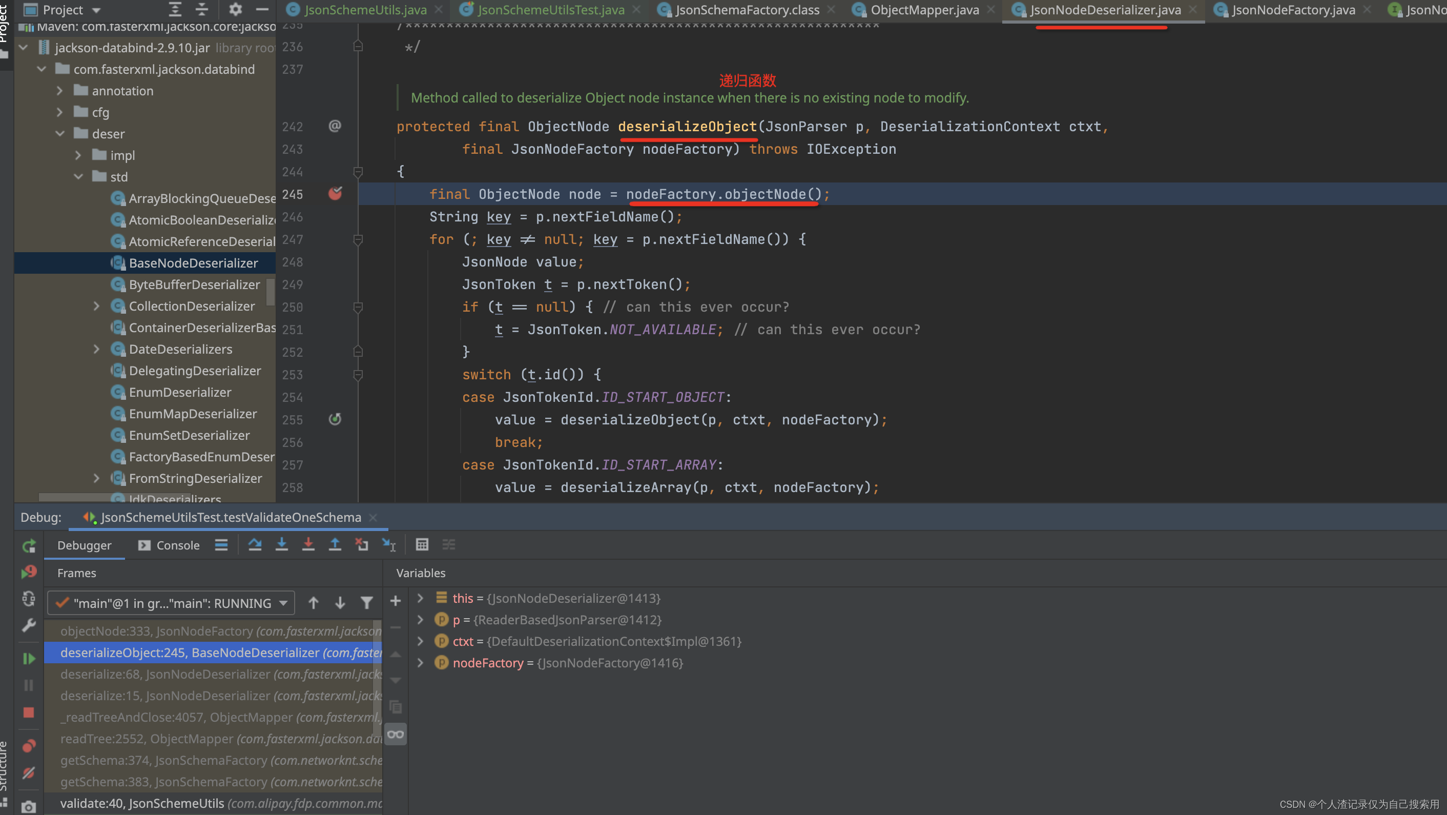 jackson.databind objectMapper的使用 , 并发安全 线程安全_objectmapper线程安全-CSDN博客