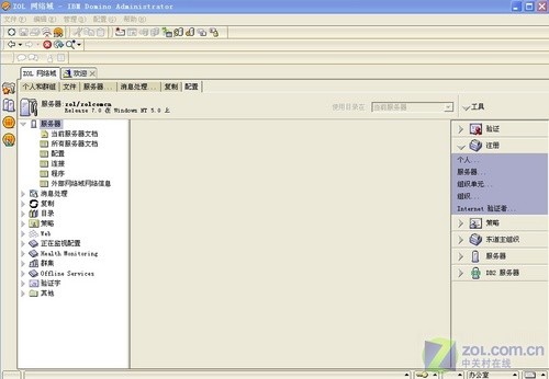 IBMLotusDomino邮件服务器配置攻略