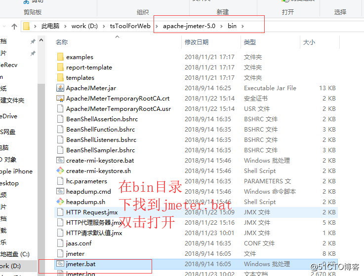 基础测试jmeter5.0+badboy（从小白到入门）
