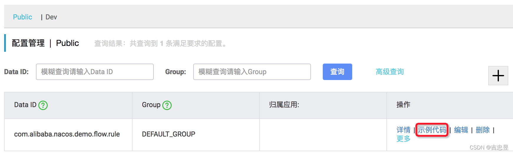 在这里插入图片描述 https://i-blog.csdnimg.cn/blog_migrate/ea525f6946d160664ff48c9823dce11c.png#pic_center