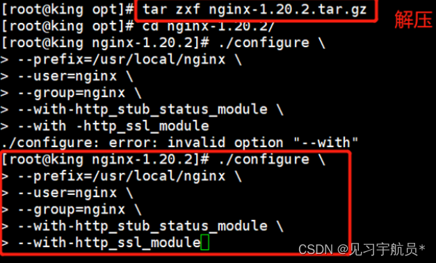 Nginx网站服务_nginx是应用层的代理-CSDN博客