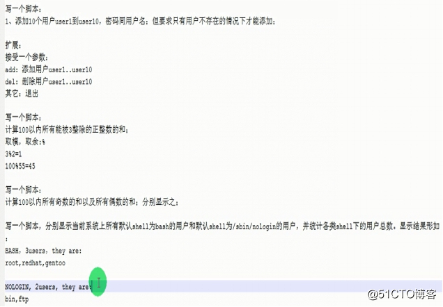 4、字符串测试和for循环学习