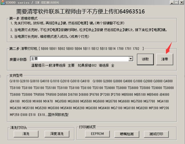 ad4af32e440c82b54f796bbc1e521719.png