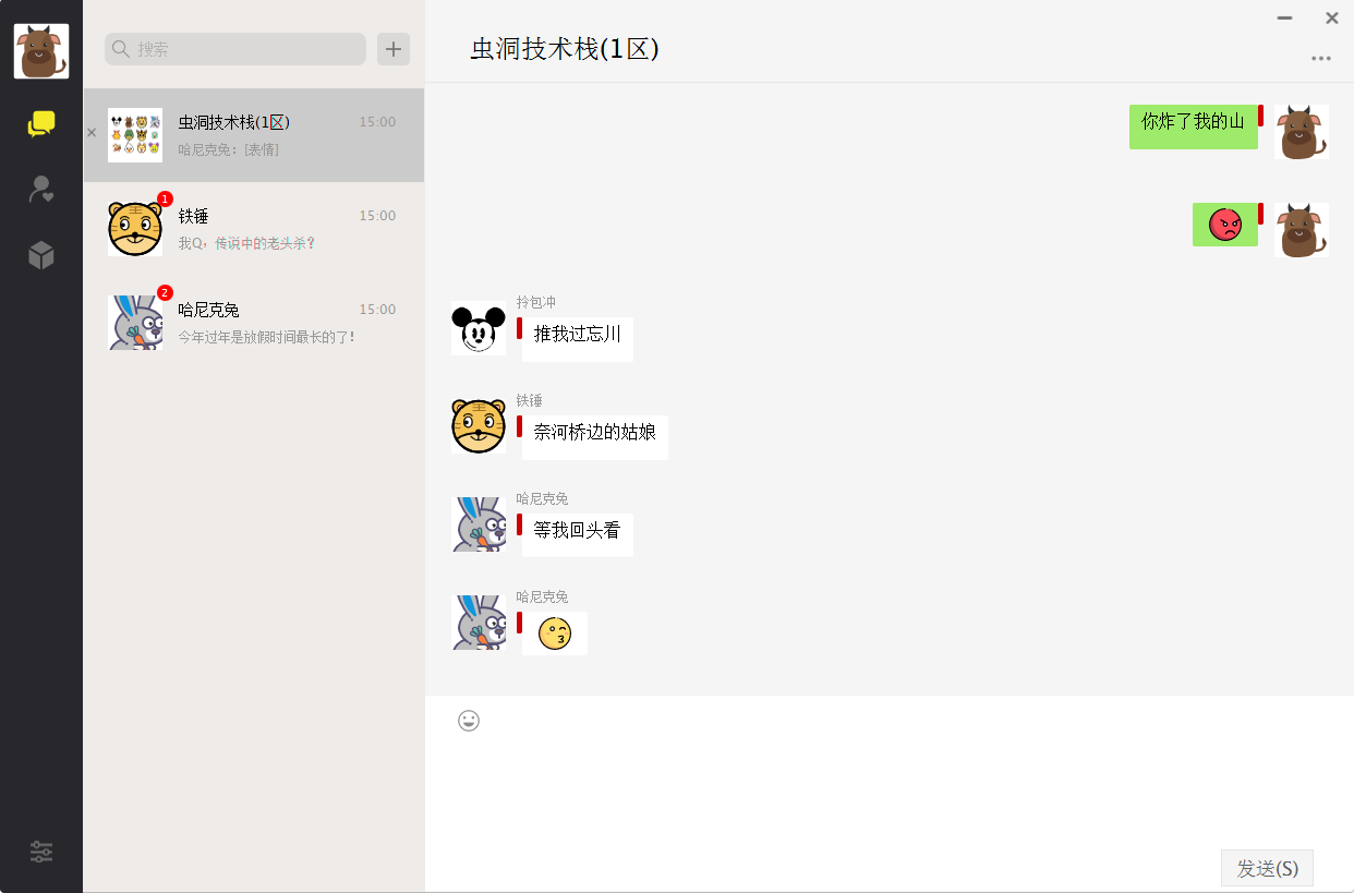 程序员为什么热衷于造轮子,升职加薪吗?