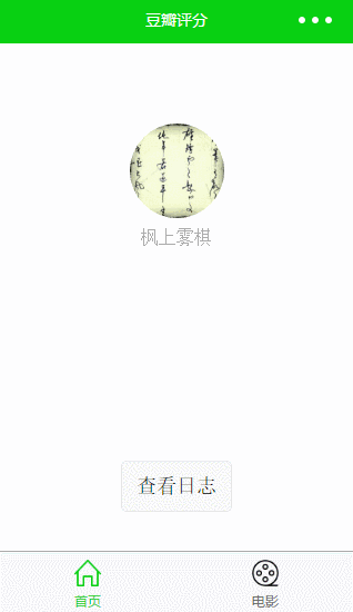 图片描述