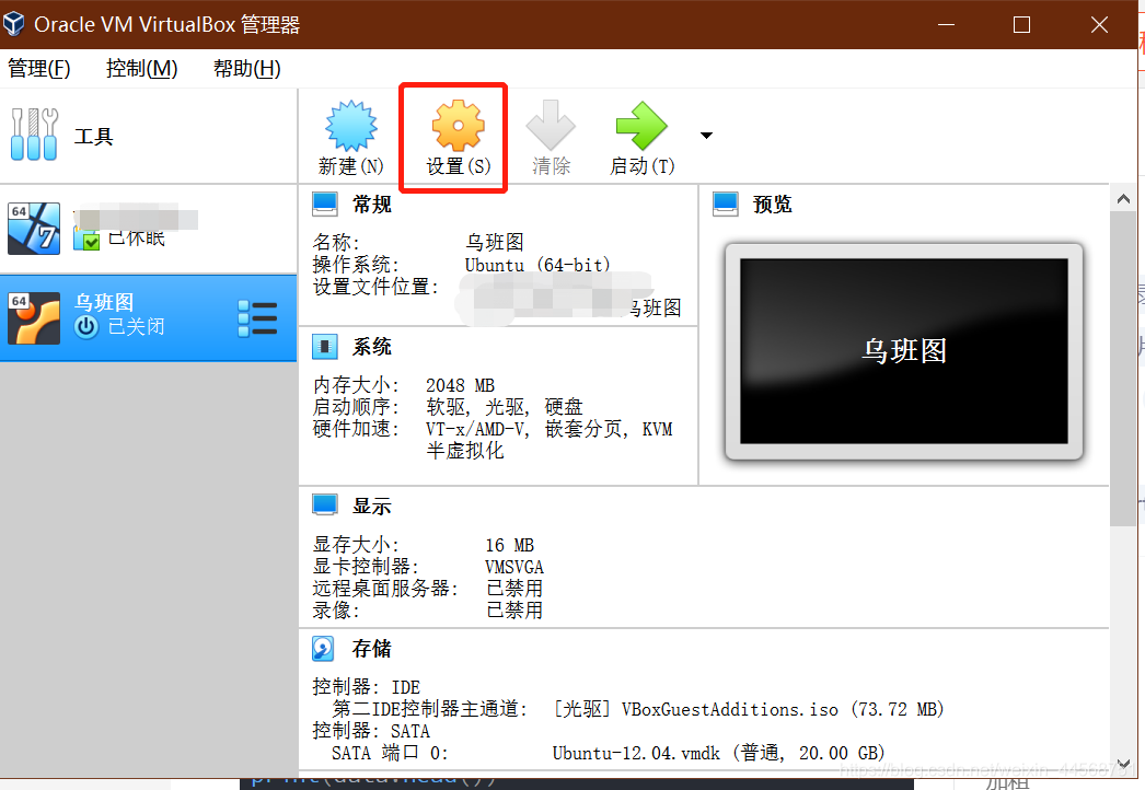 第一步