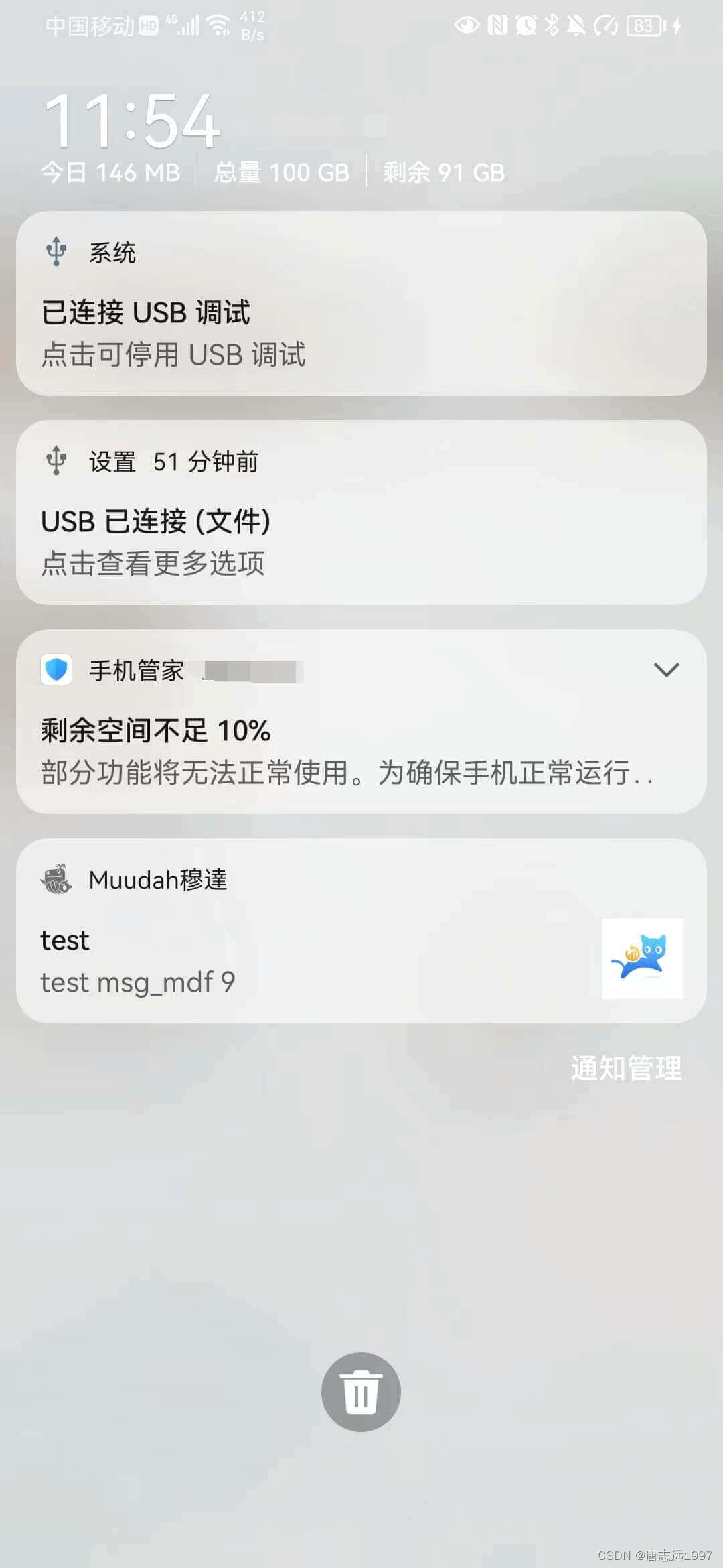 Uni-App 如何实现消息推送功能?_uniapp h5公众号推送提醒-CSDN博客