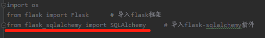 导入sqlalchemy模块