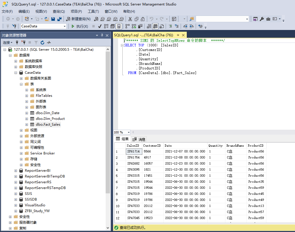 精品丨动态M查询参数介绍_powerquery 管理参数powerbi-CSDN博客