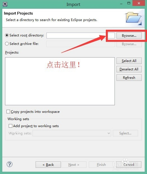 如何将Java项目文件导入到eclipse中