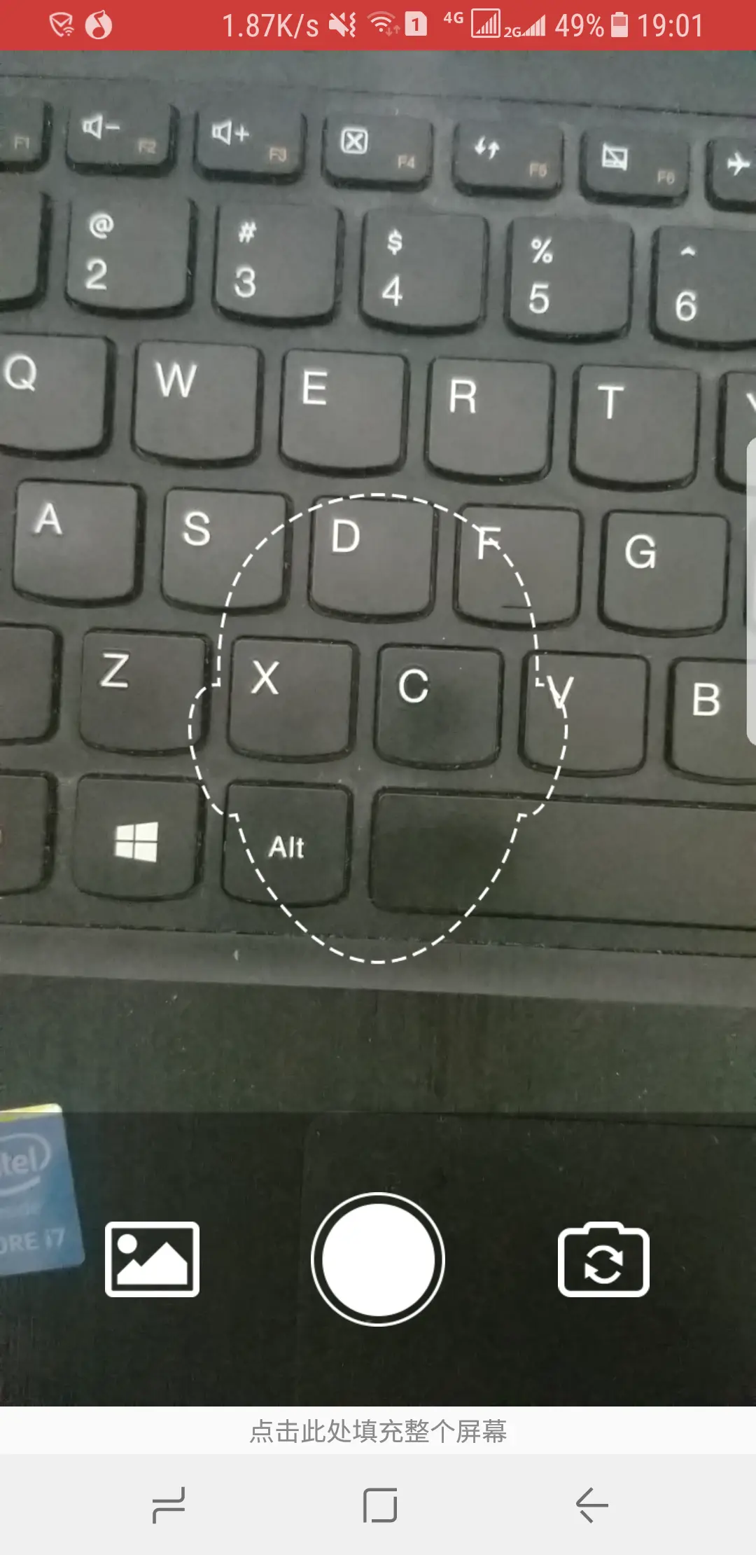 一个自定义的相机界面