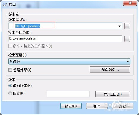 怎样搭建本地svn服务器环境－轻松掌握版本管理