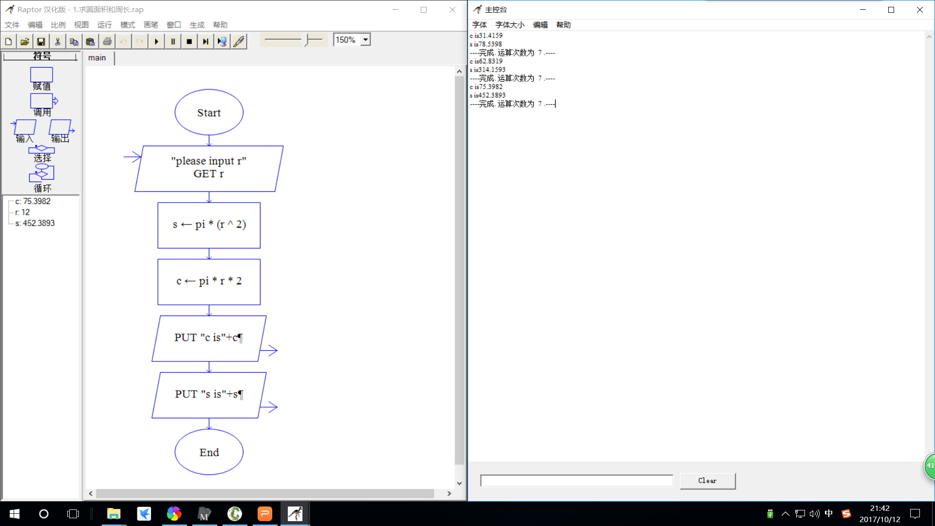 捕获4.PNG-168.5kB