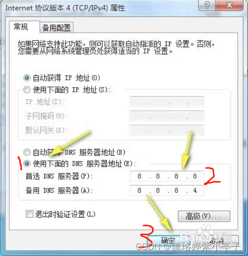 电脑有网络，但所有浏览器网页都打不开，是怎么回事？_所有浏览器都无法打开网页-CSDN博客