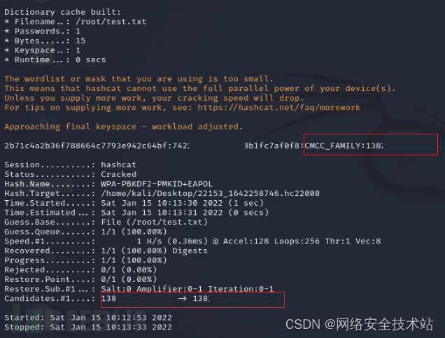你家的wifi安全么?插图9 你家的wifi安全么?