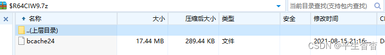 在这里插入图片描述