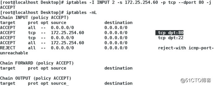 linux--Firewalld、Iptables防火墙的设置