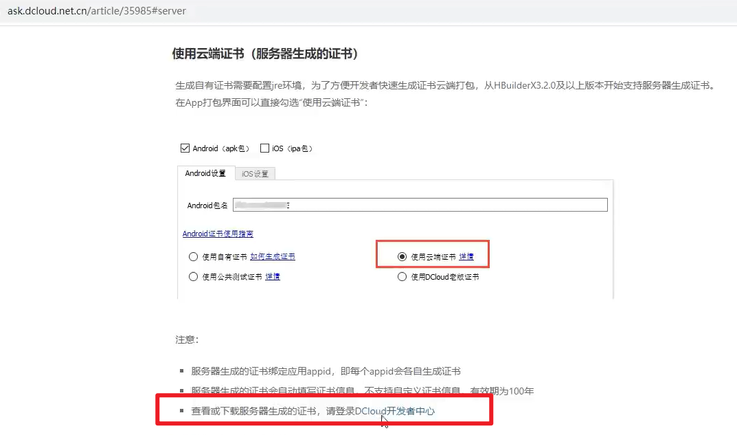 外链图片转存失败,源站可能有防盗链机制,建议将图片保存下来直接上传