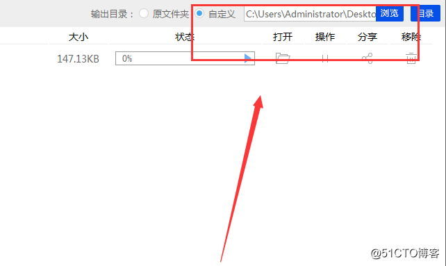 CAD设计图怎么转成PDF文件