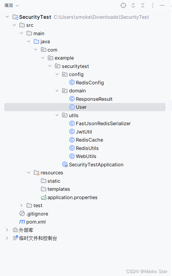 (新)Spring Security如何实现登录认证(实战篇)_springsecurity登录流程-CSDN博客