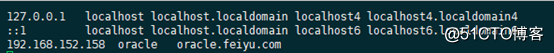 Centos7安装Oracle-12c