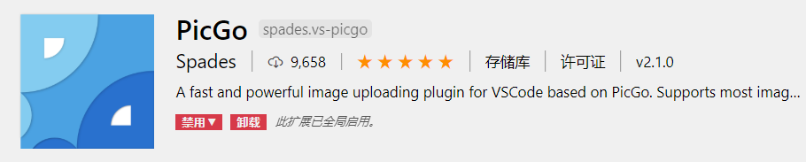 2020-10-25_picgo