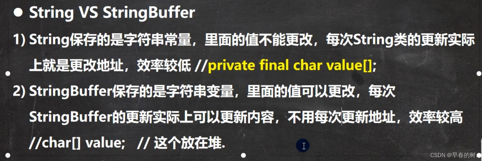 Java - StringBuffer_stringbuffer java-CSDN博客